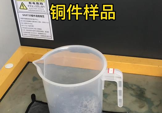 麟游紫铜高频机配件样品