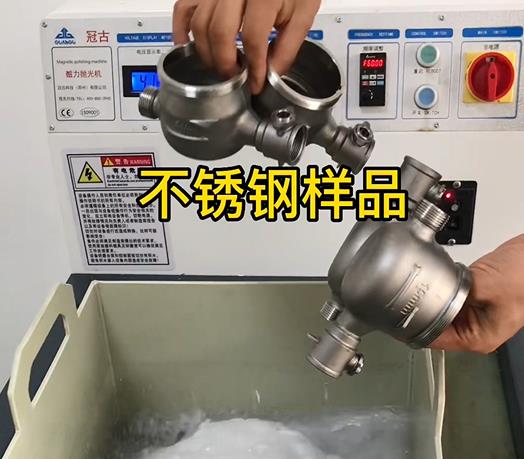 麟游不锈钢水表外壳样品